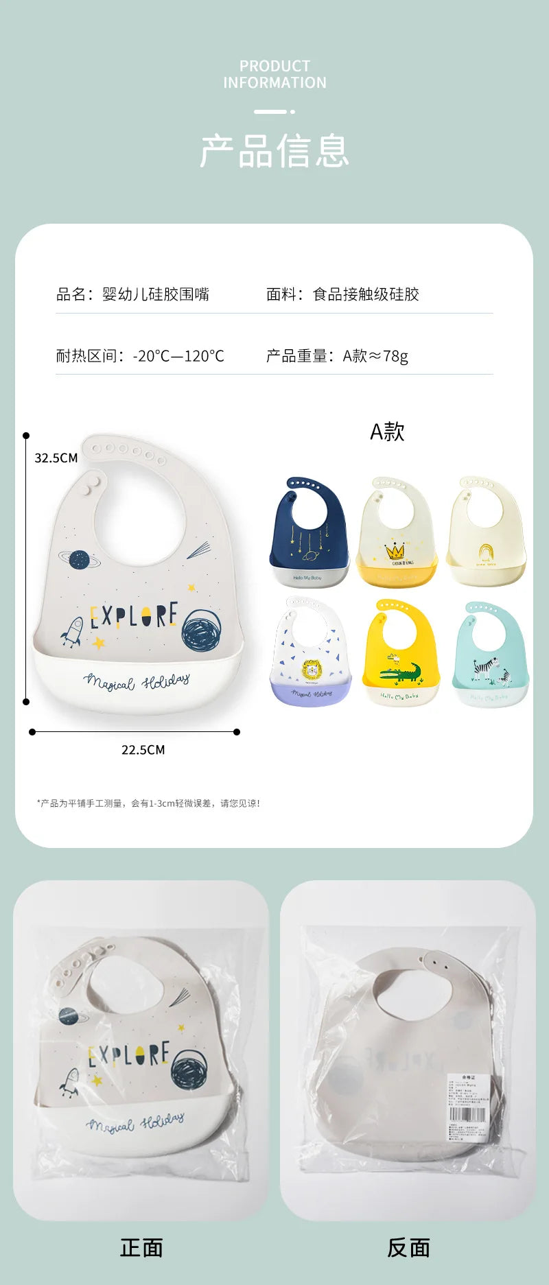 Baby Silicone Bibs Waterproof Soft Saliva Towel Cute Cartoon Printed Adjustable Children Girl Boy Lunch Feeding Stuff Bib